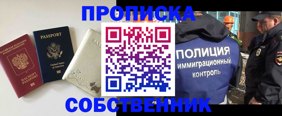 регистрация для дет. сада в Петровск-Забайкальском